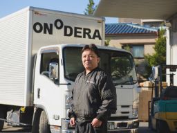 有限会社オノデラ 有限会社オノデラ