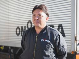 有限会社オノデラ