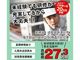 UTエイム株式会社 《JAGYC》 UTエイム株式会社 《JAGYC》