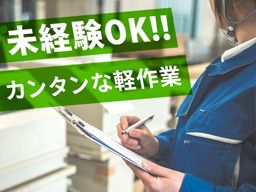 UTエイム株式会社 《JAGMC》 UTエイム株式会社 《JAGMC》