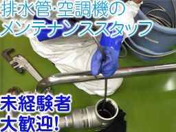 合同会社 イング 合同会社 イング