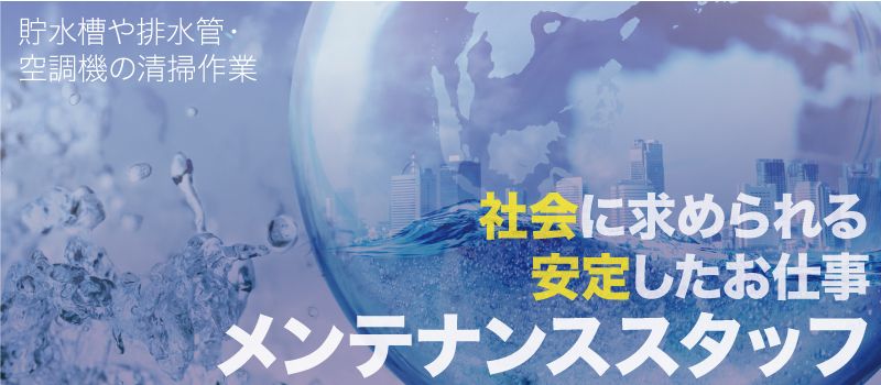合同会社 イング 合同会社 イング