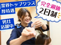 株式会社アートネイチャー<近畿エリア>