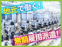 UTエイム株式会社 《JAKUC》 UTエイム株式会社 《JAKUC》