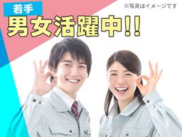 UTエイム株式会社 《JAKUC》 UTエイム株式会社 《JAKUC》