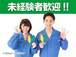 UTエイム株式会社 《JAKUC》 UTエイム株式会社 《JAKUC》