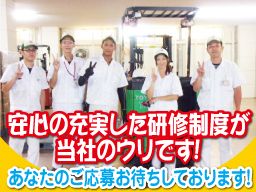 日本梱包運輸倉庫 株式会社 小田原営業所 日本梱包運輸倉庫 株式会社 小田原営業所