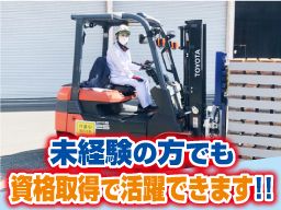 日本梱包運輸倉庫 株式会社 小田原営業所 日本梱包運輸倉庫 株式会社 小田原営業所