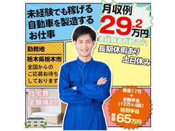 UTエイム株式会社 《JACVC》 UTエイム株式会社 《JACVC》