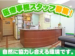 ゆりのきクリニック ゆりのきクリニック