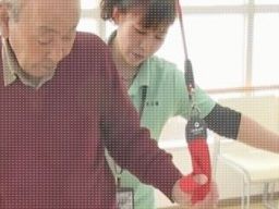 元気広場 城西 元気広場 城西
