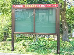株式会社 地域シャワーコム 株式会社 地域シャワーコム