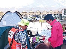 株式会社 地域シャワーコム 株式会社 地域シャワーコム