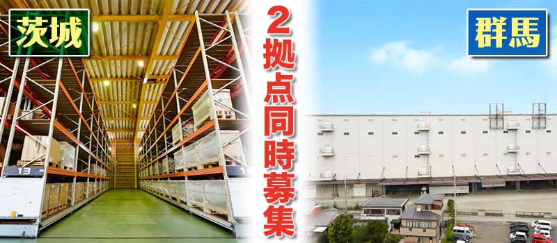 関東伏見運送株式会社 関東伏見運送株式会社