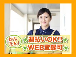 株式会社ネオキャリア ナイス!介護事業部 山形支店/YMG 株式会社ネオキャリア ナイス!介護事業部 山形支店/YMG