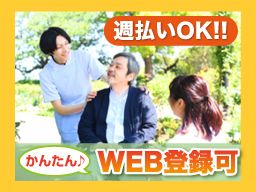 株式会社ネオキャリア ナイス!介護事業部 堺支店/SKI 株式会社ネオキャリア ナイス!介護事業部 堺支店/SKI