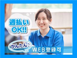 株式会社ネオキャリア ナイス!介護事業部 川崎支店/KWS 株式会社ネオキャリア ナイス!介護事業部 川崎支店/KWS