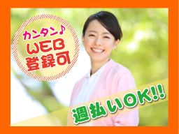 株式会社ネオキャリア ナイス!介護事業部 柏支店/KSW 株式会社ネオキャリア ナイス!介護事業部 柏支店/KSW