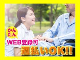 株式会社ネオキャリア ナイス!介護事業部 新宿第二支店/SNS 株式会社ネオキャリア ナイス!介護事業部 新宿第二支店/SNS