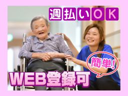 株式会社ネオキャリア ナイス!介護事業部 川越支店/KWG 株式会社ネオキャリア ナイス!介護事業部 川越支店/KWG