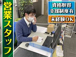 株式会社 ヤマト油機 株式会社 ヤマト油機
