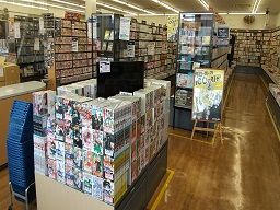 ブックオフ 小田原蛍田店 ブックオフ 小田原蛍田店