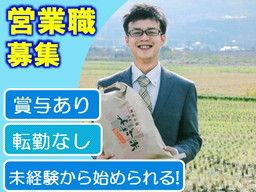 中央製袋 株式会社