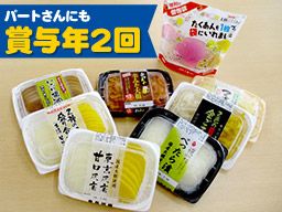 関東農産 株式会社 関東農産 株式会社