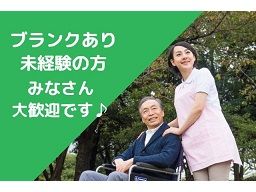 (株)ウィルオブ・ワーク HE西 神戸支店/ms280101 (株)ウィルオブ・ワーク HE西 神戸支店/ms280101