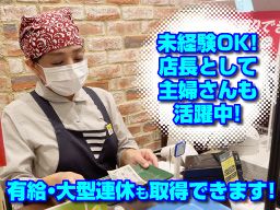 株式会社 ケイエフアイ 株式会社 ケイエフアイ