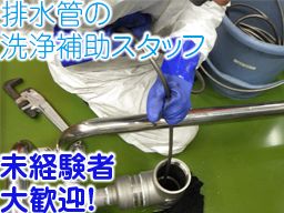 合同会社 イング 合同会社 イング