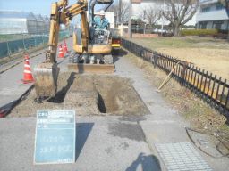 岡田冷熱機工 株式会社 岡田冷熱機工 株式会社