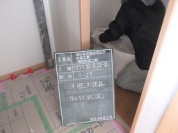 岡田冷熱機工 株式会社 岡田冷熱機工 株式会社