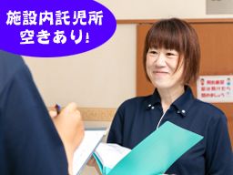 社会福祉法人かがやき 特別養護老人ホームひかり