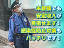 株式会社スワット 株式会社スワット