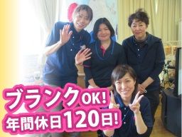 社会福祉法人長泉町社会福祉協議会 社会福祉法人長泉町社会福祉協議会