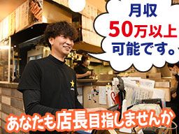 株式会社インベストヴィジョン チバラキ酒場 株式会社インベストヴィジョン チバラキ酒場