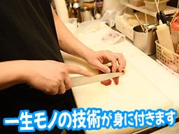 株式会社インベストヴィジョン チバラキ酒場