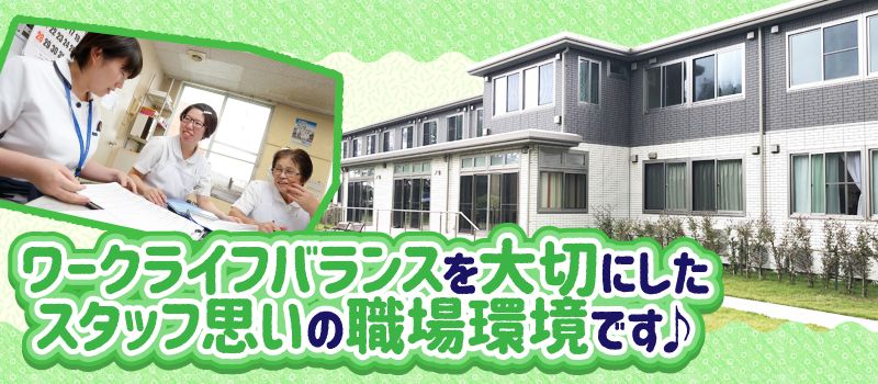 サービス付き高齢者向け住宅 シニアハイツ有秋台 サービス付き高齢者向け住宅 シニアハイツ有秋台