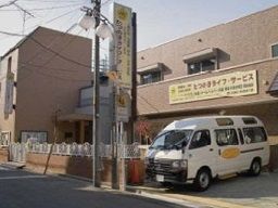 社会福祉法人 三共会 たつの子ライフ・サービス 社会福祉法人 三共会 たつの子ライフ・サービス