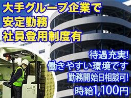 アイエイチロジスティクスサービス 株式会社 アイエイチロジスティクスサービス 株式会社