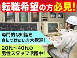 株式会社 サン東海ビルメンテナス コンタクトセンター 株式会社 サン東海ビルメンテナス コンタクトセンター