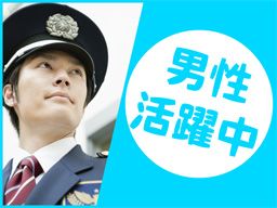 株式会社 三裕 株式会社 三裕
