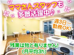 船橋夏見の杜クリニック 船橋夏見の杜クリニック
