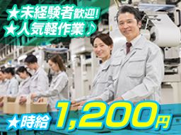 エイティエス 株式会社 エイティエス 株式会社