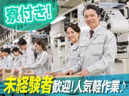 エイティエス 株式会社 エイティエス 株式会社