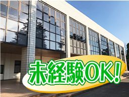 南足柄市体育センター 南足柄市体育センター