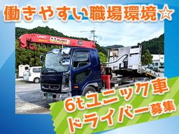 株式会社 マスターライン 株式会社 マスターライン