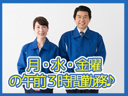 株式会社 ビルシステム 埼玉支店 株式会社 ビルシステム 埼玉支店
