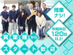 株式会社 ウチダ 株式会社 ウチダ